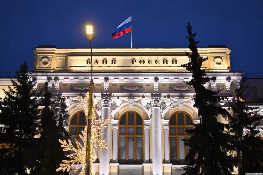Vyhlásenie Ruskej centrálnej banky týkajúce sa plánov EK na použitie jej aktív